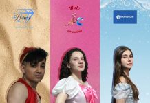“Wish, ABC de Contos”: tem teatro musical no domingo (26) no Teatro de Arena